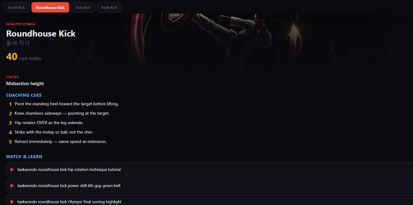 The Dojang app screenshot